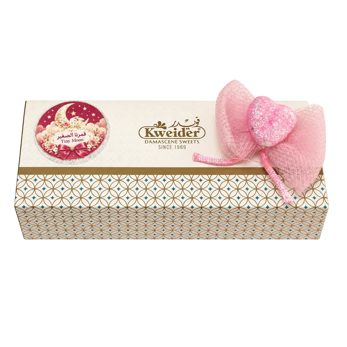 Personalised sweet favour box – design G6 | Kweider Sweets
