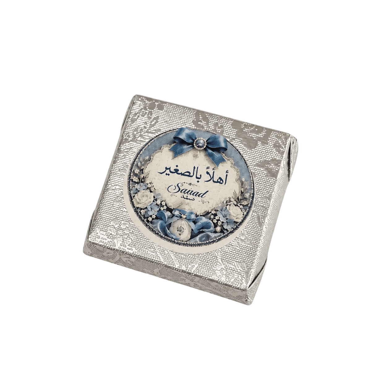 Personalised Chocolate Favours - Kweider Sweets