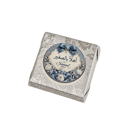 Personalised Chocolate Favours - Kweider Sweets