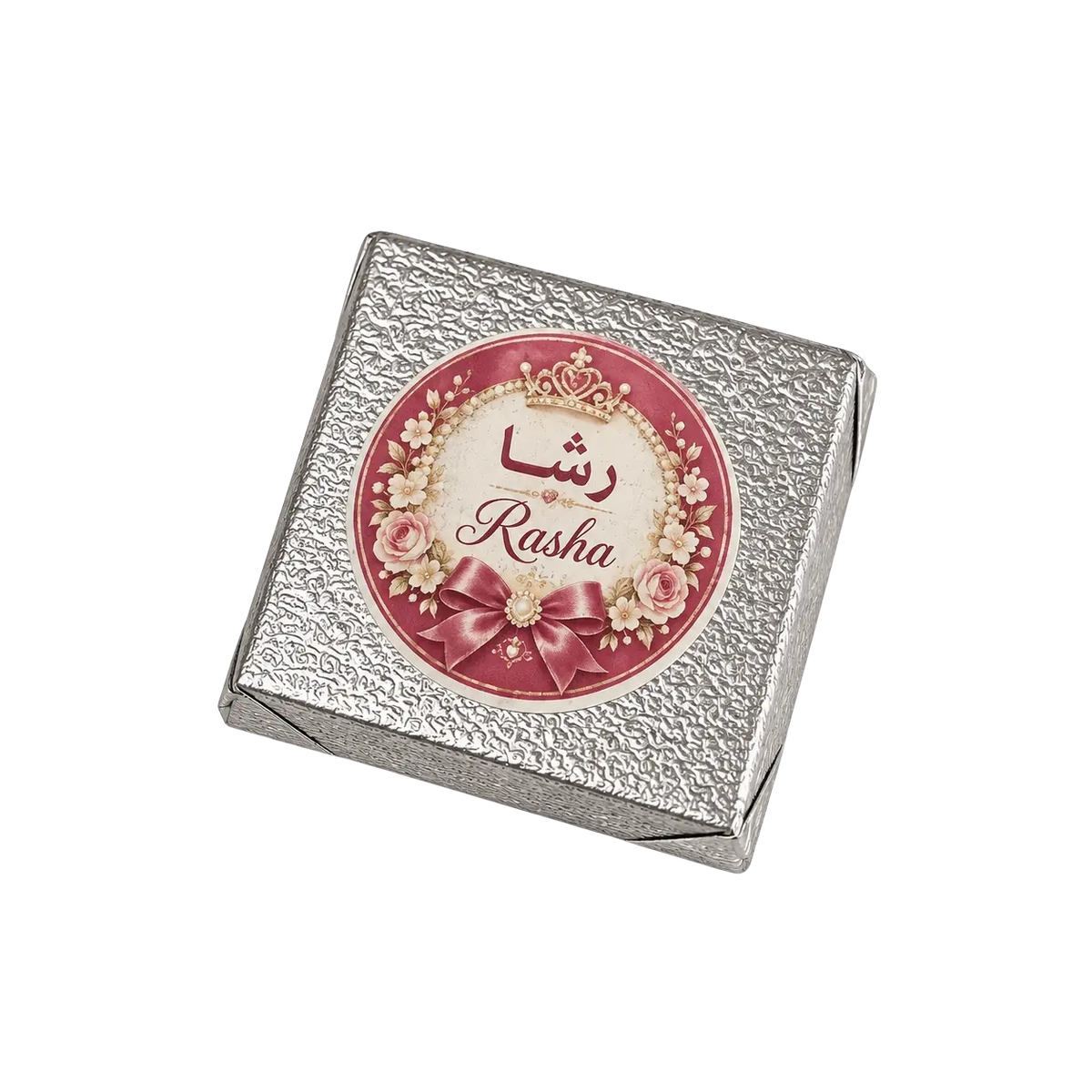Personalised Chocolate Favours - design B02 | Kweider Sweets