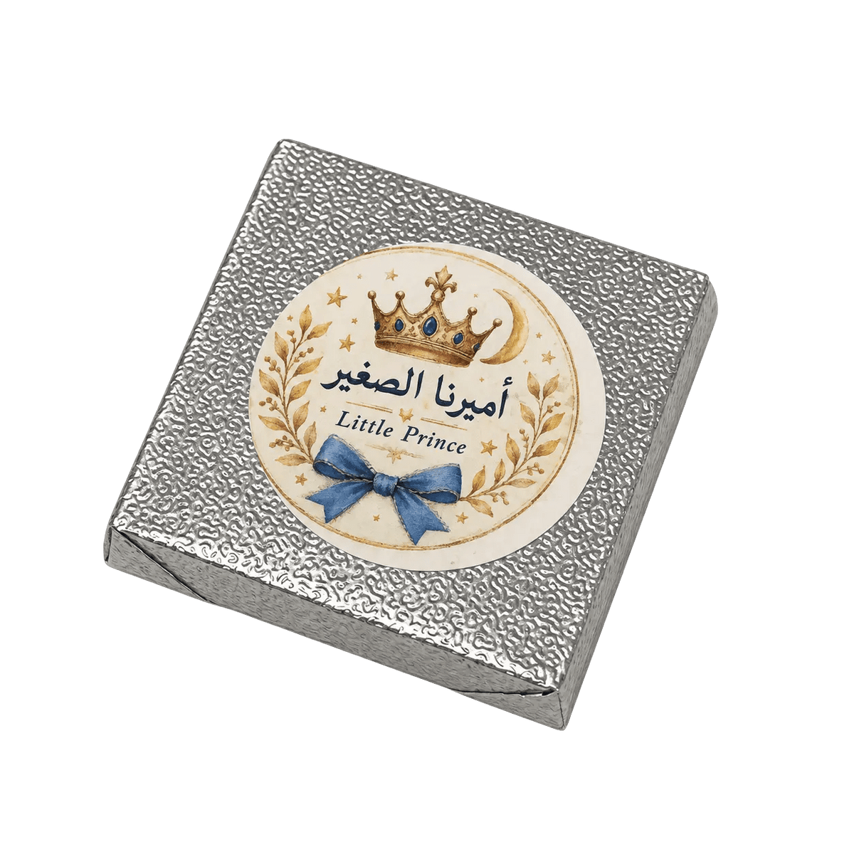 Personalised Chocolate Favours - Kweider Sweets