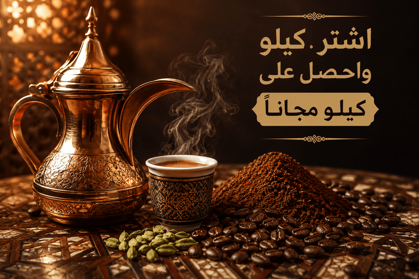 Special Candy Eid Offer
