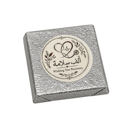 Personalised Chocolate Favours - Kweider Sweets