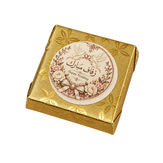 Personalised Chocolate Favours - Kweider Sweets