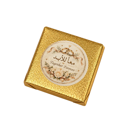 Personalised Chocolate Favours - design W03 | Kweider Sweets