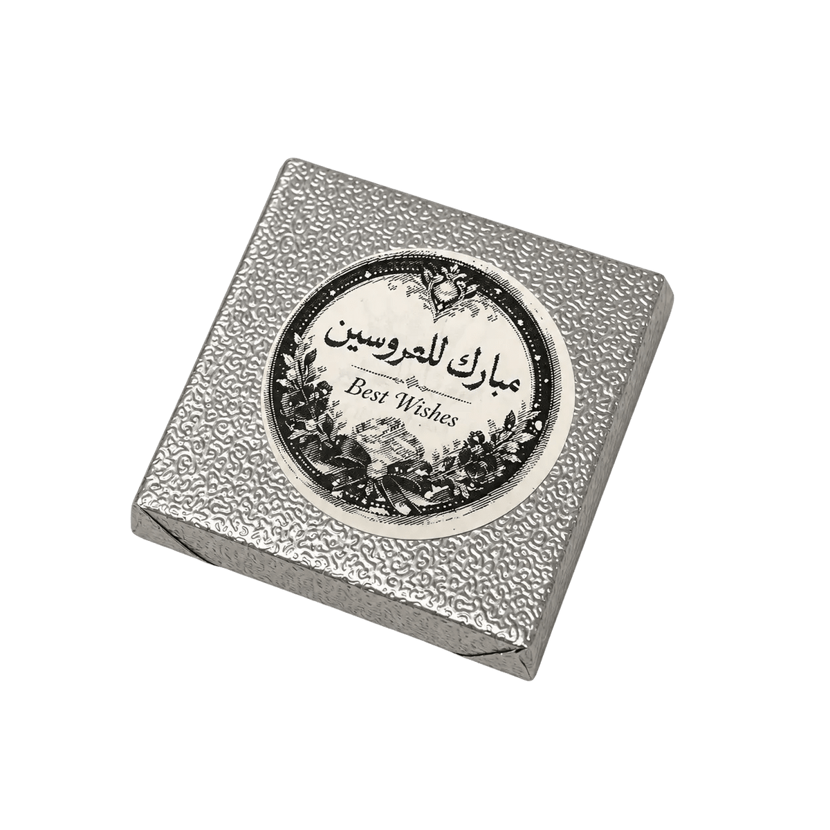 Personalised Chocolate Favours - Kweider Sweets