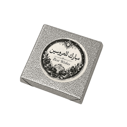 Personalised Chocolate Favours - Kweider Sweets