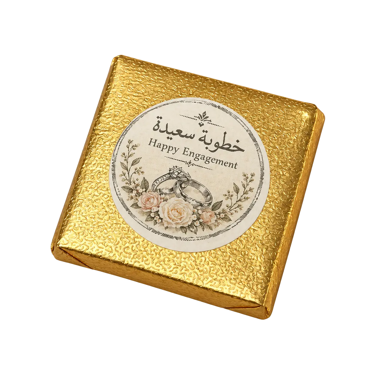 Personalised Chocolate Favours - design W06 | Kweider Sweets
