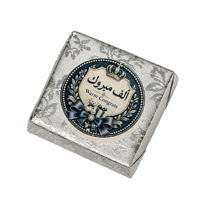 Personalised Chocolate Favours - Kweider Sweets